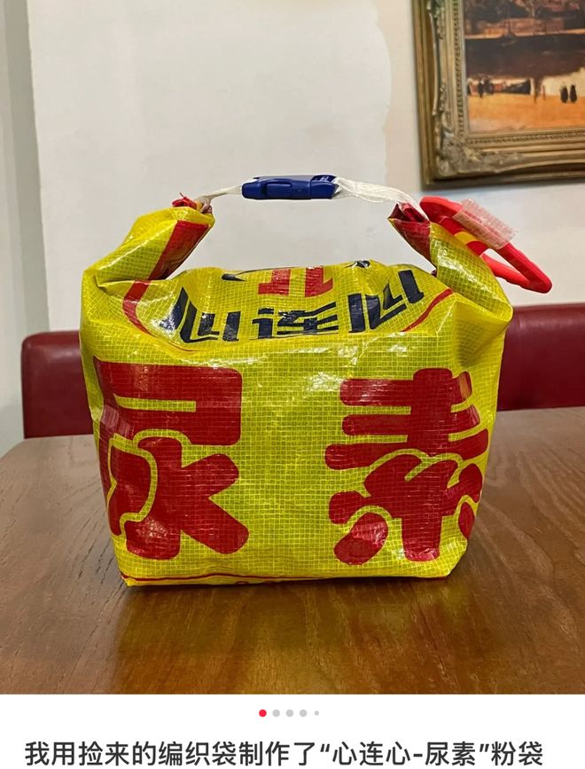 _比始祖鸟时髦、比巴黎世家实用，我爷都不要的尿素袋被打工人捧成背包届六边形战士？_比始祖鸟时髦、比巴黎世家实用，我爷都不要的尿素袋被打工人捧成背包届六边形战士？