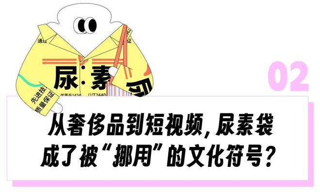 比始祖鸟时髦、比巴黎世家实用，我爷都不要的尿素袋被打工人捧成背包届六边形战士？__比始祖鸟时髦、比巴黎世家实用，我爷都不要的尿素袋被打工人捧成背包届六边形战士？