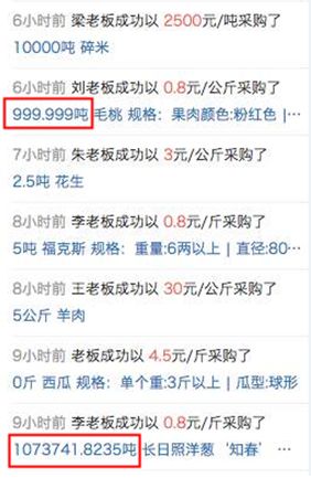 _马斯克的信念_马斯克信仰