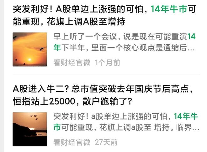 _港股跳水是什么意思_港股大跳水