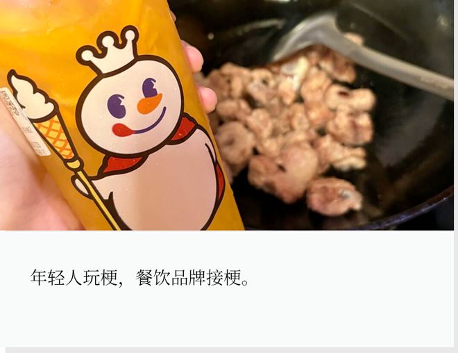 _“邪修”的风终于吹到了餐饮圈_“邪修”的风终于吹到了餐饮圈