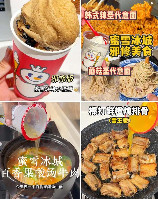 “邪修”的风终于吹到了餐饮圈_“邪修”的风终于吹到了餐饮圈_
