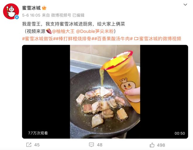 “邪修”的风终于吹到了餐饮圈_“邪修”的风终于吹到了餐饮圈_