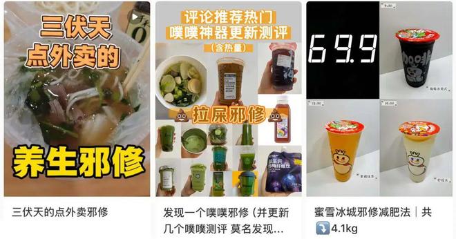 “邪修”的风终于吹到了餐饮圈_“邪修”的风终于吹到了餐饮圈_