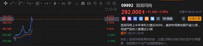 _泡泡是哪个公司的_泡泡玛特是什么东西