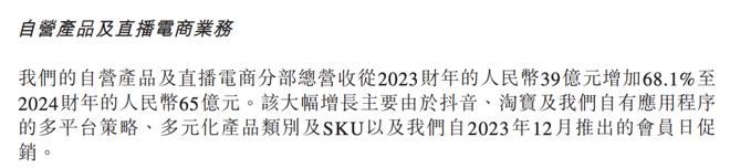 瞬间暴跌40%，东方甄选到底怎么了？_瞬间暴跌40%，东方甄选到底怎么了？_