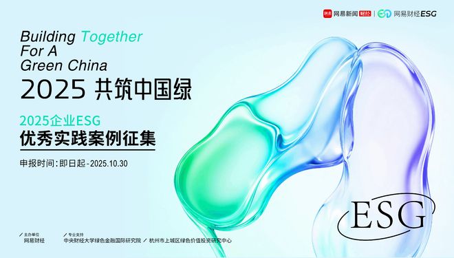 _网易财经研究院_网易财经版网址