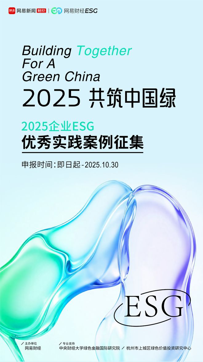网易财经版网址_网易财经研究院_