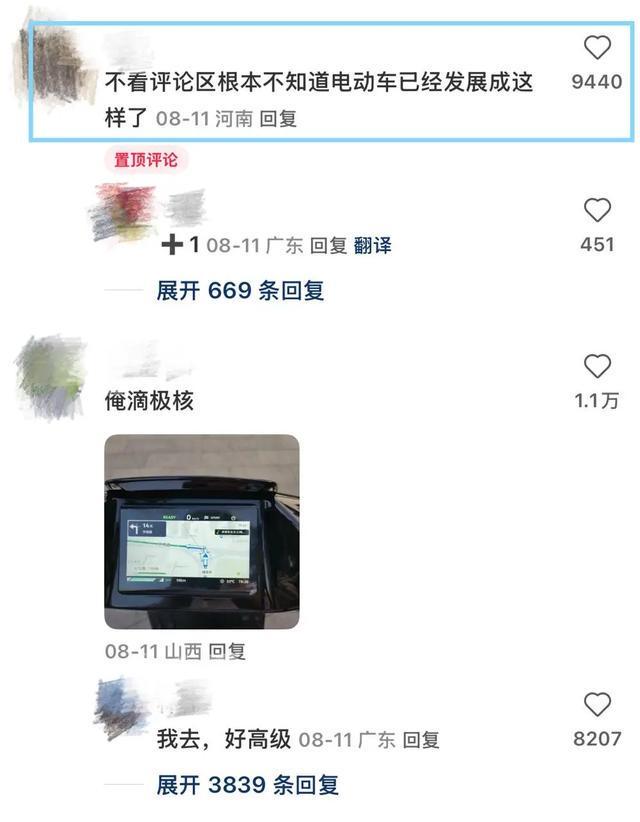 打工人养不起的“智能小电驴”，还能狂奔多久？_打工人养不起的“智能小电驴”，还能狂奔多久？_