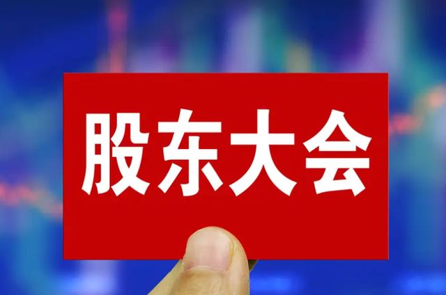_三耐环保北交所“突围”告败，终止上市议案“先斩后奏”?_三耐环保北交所“突围”告败，终止上市议案“先斩后奏”?