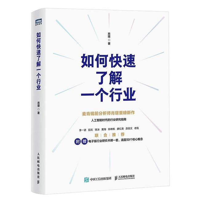 适宜构建框架研究行业有哪些__框架性前景