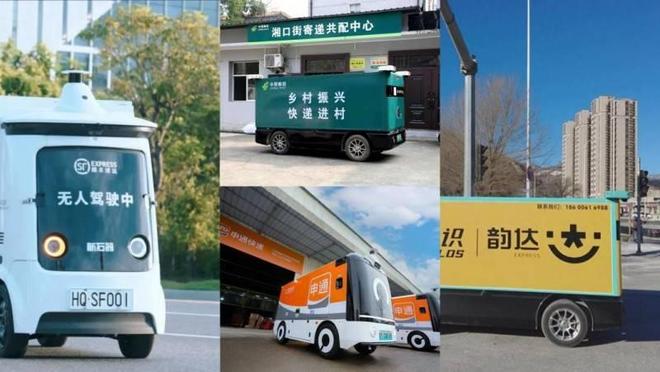 _7280亿风口！巨头爆买无人车，资本纷纷涌入_7280亿风口！巨头爆买无人车，资本纷纷涌入