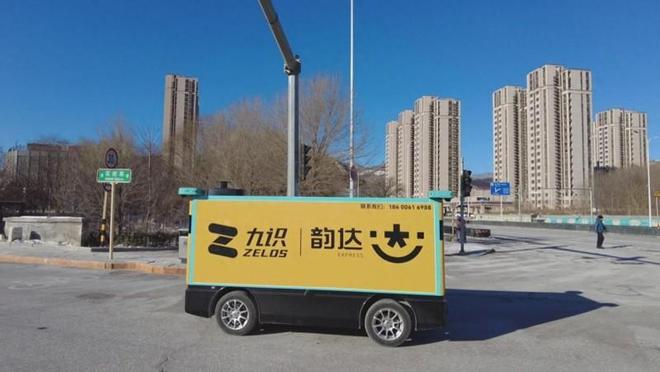 7280亿风口！巨头爆买无人车，资本纷纷涌入__7280亿风口！巨头爆买无人车，资本纷纷涌入