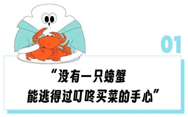 _大闸蟹陆地上能活多久_大闸蟹能在陆地上生活吗
