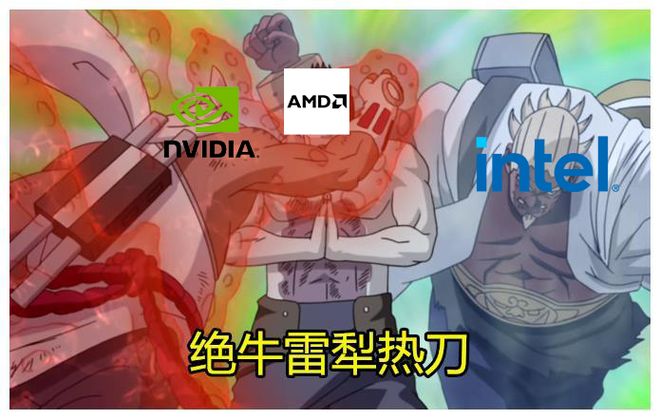 英特尔英伟达__英伟达回应