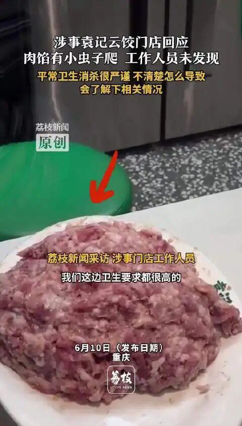 _制茶现炒现买卖_吃蚯蚓吃屎吃刀片那货是假的吧
