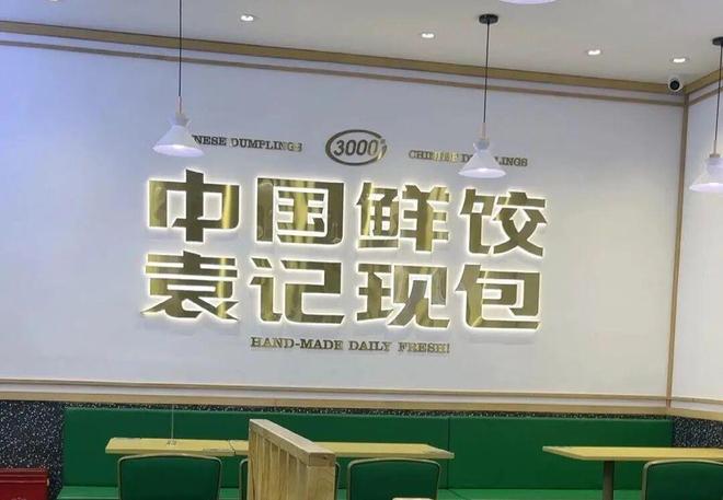 _吃蚯蚓吃屎吃刀片那货是假的吧_制茶现炒现买卖