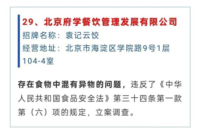 吃蚯蚓吃屎吃刀片那货是假的吧_制茶现炒现买卖_