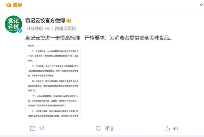 吃蚯蚓吃屎吃刀片那货是假的吧_制茶现炒现买卖_