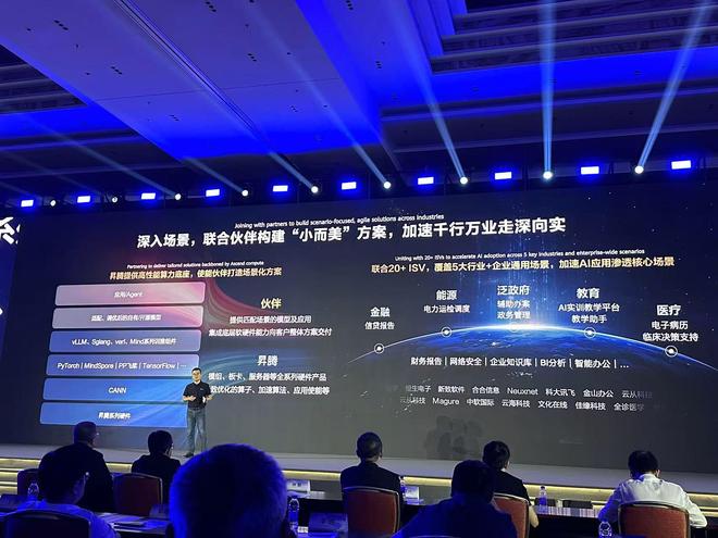 _华为升腾上市公司_华为上市会超过腾讯吗