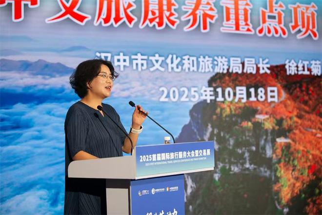汉中市文化和旅游局局长徐红菊：不追求一夜爆火，通过真诚服务让游客不虚此行__汉中市文化和旅游局局长徐红菊：不追求一夜爆火，通过真诚服务让游客不虚此行