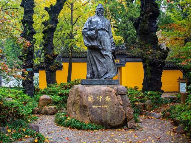 中国第一信托：900年范氏义庄