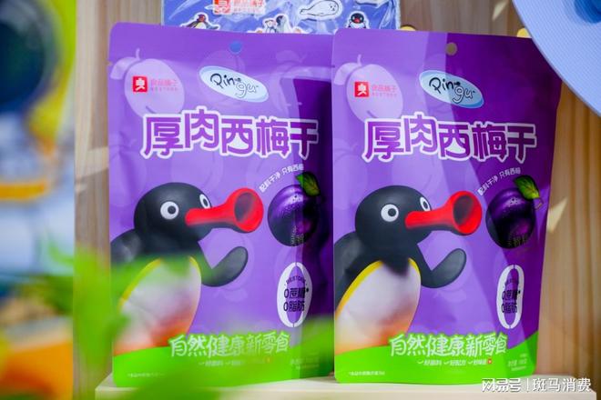 卖身告吹，良品铺子如何破解逆风局？__卖身告吹，良品铺子如何破解逆风局？