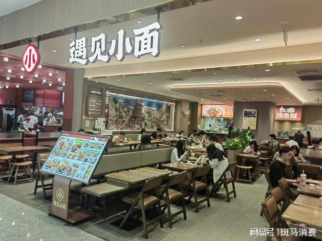 生意做遍不如卖面？遇见小面再度叩门港股