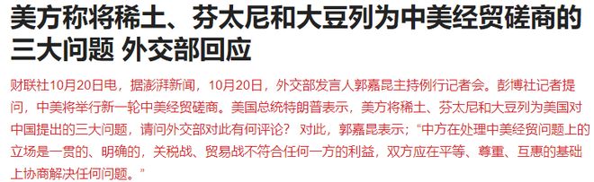 越南股票大涨__越南股票最新消息