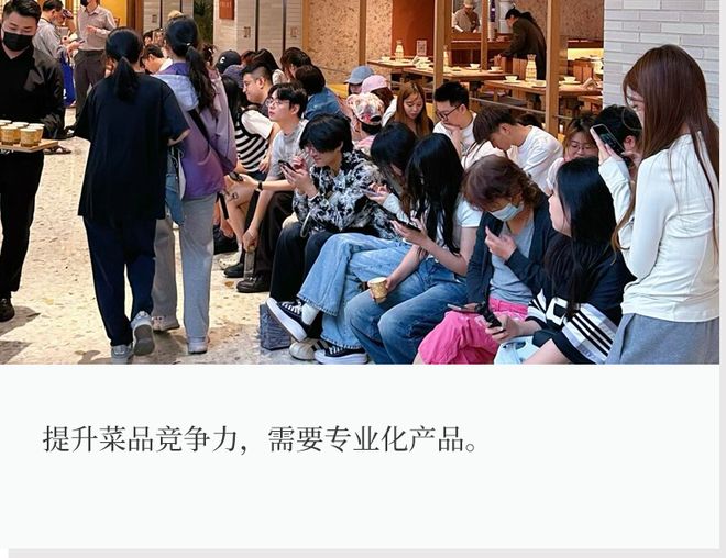 日均排队超千桌！“反预制”的年轻人捧红了地方菜