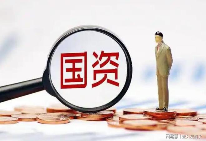 国资撤单！荆州首富提款计划告吹，10个亿说没就没了