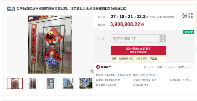 _撤销拍卖的法定理由_撤销拍卖的法律依据