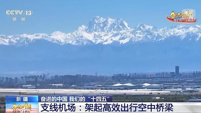 机场群战略__全国机场群的建设情况