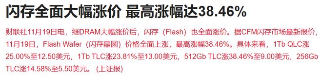 外交事件对股市的影响_外交部回应暂停部分国_