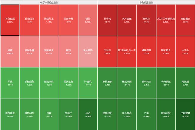 外交事件对股市的影响_外交部回应暂停部分国_