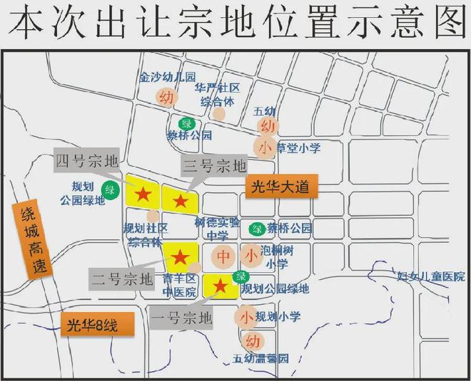 中粮底价“打包”拿成都4宗地，青羊大悦城真的来了！