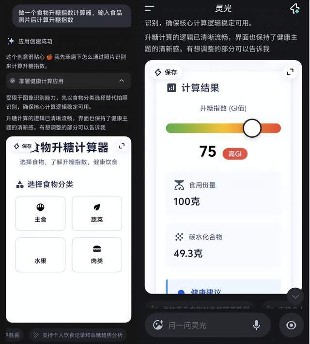 阿里系AI应用连发,AI入口战升维__阿里系AI应用连发,AI入口战升维
