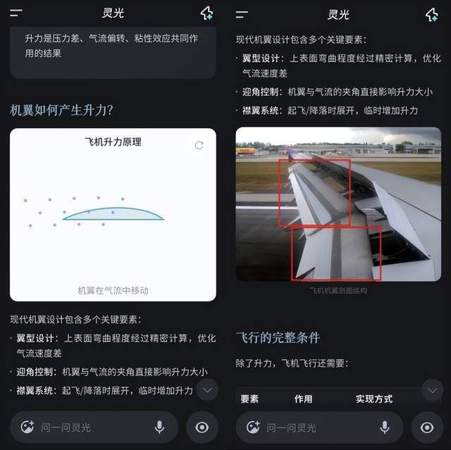 _阿里系AI应用连发,AI入口战升维_阿里系AI应用连发,AI入口战升维