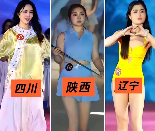 冠军能买、授权能卖?选美比赛屡出闹剧,揭开“美丽生意”内幕_冠军能买、授权能卖?选美比赛屡出闹剧,揭开“美丽生意”内幕_