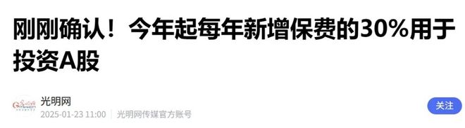 万亿资金入市__万亿资产什么概念