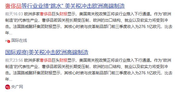 行业寒冬下，奢侈品该如何吸引年轻人？