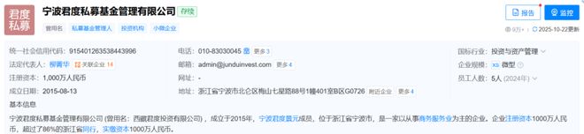 证券公司高管犯罪案例_券商证监会_