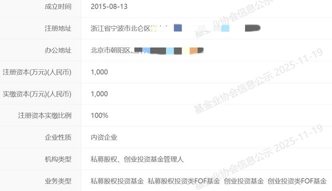 证券公司高管犯罪案例__券商证监会