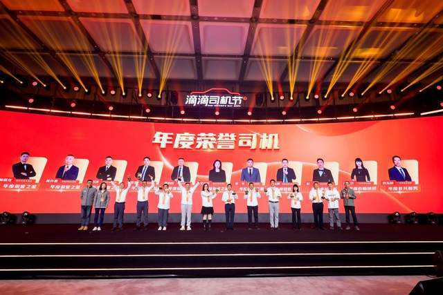 滴滴打车的消费体验_滴滴出行消费群体_