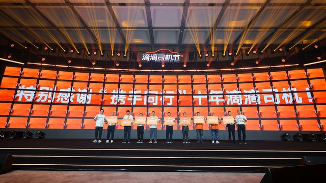 滴滴打车的消费体验__滴滴出行消费群体