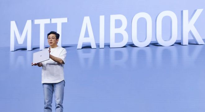 _摩尔线程最新动态_摩尔线程百度百科