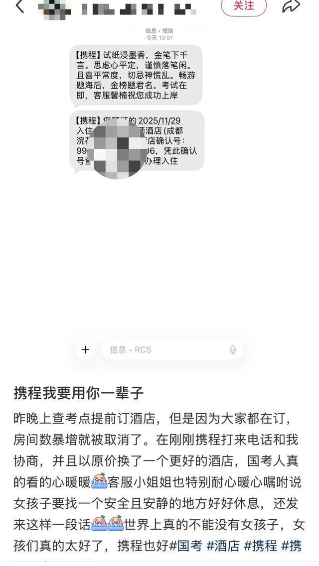 繁荣的旅游业知识点_繁荣景象是什么意思_