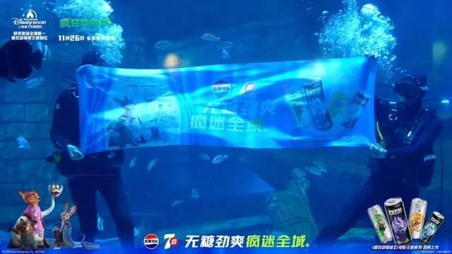 从一罐无糖，到“全城疯迷”：百事如何把联名做成渠道新生意_从一罐无糖，到“全城疯迷”：百事如何把联名做成渠道新生意_