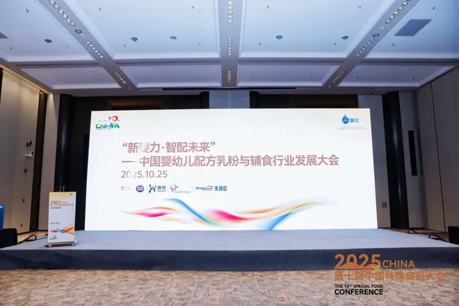 聚焦精准营养！英氏控股以科研创新引领婴幼儿辅食产业升级__聚焦精准营养！英氏控股以科研创新引领婴幼儿辅食产业升级