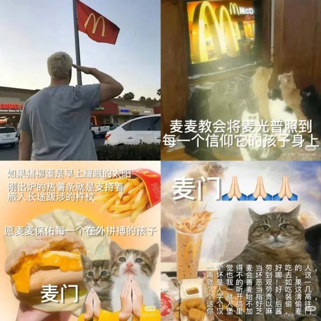 _麦当劳汉堡大套餐有什么_麦当劳汉堡套餐热量